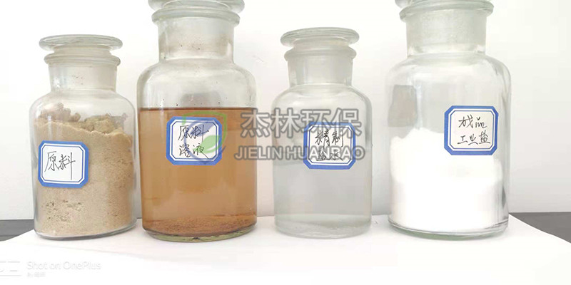 代表性行业废盐原料、滤液、成品样品（工业渣盐样品C）.jpg