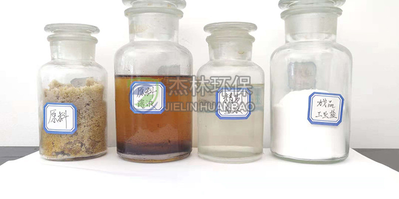 代表性行业废盐原料、滤液、成品样品（工业渣盐样品D）.jpg